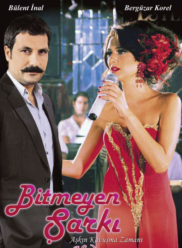 ქალის ხვედრი / Bitmeyen sarki / Qalis Xvedri 