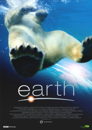 დედამიწა (ქართულად) / Earth 