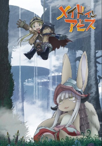 фильм უფსკრულში შექმნილი (ქართულად) / Made in Abyss / Ufskrulshi Sheqmnili 