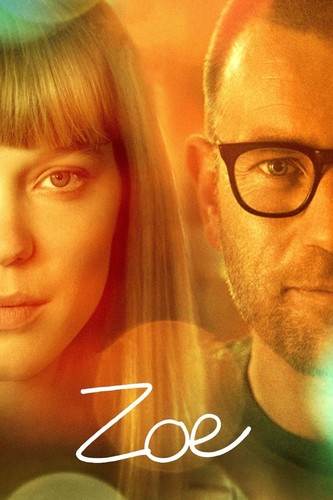 ზოი / Zoe / Zoi 