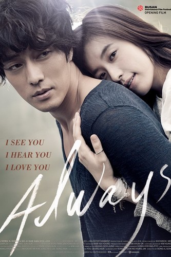 ყოველთვის / Always / O-jik geu-dae-man 