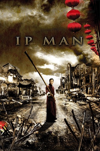 იპ მენი (ქართულად) / Ip Man / Yip Man 