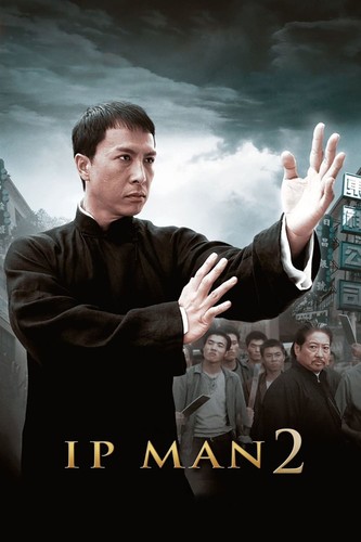 იპ მენი 2 (ქართულად) / Ip Man 2 / Yip Man 2 
