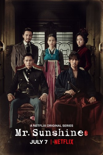 მისტერ სანშაინი (ქართულად) / Mr. Sunshine / Miseuteo Shunshain 