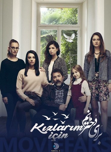 ჩემი ქალიშვილების გულისთვის (ქართულად) / Kizlarim için / Chemi Qalishvilebis Gulistvis 