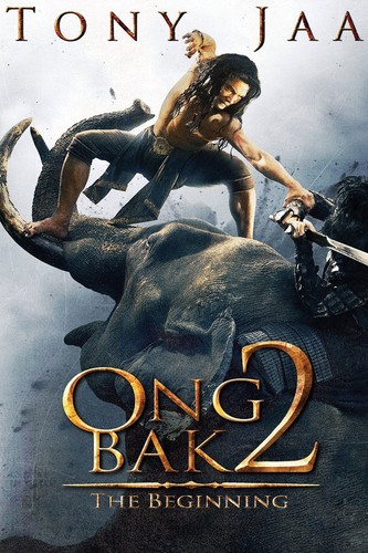 ონგ ბაკი 2 (ქართულად) / Ong Bak 2 / Ong Baki 2 