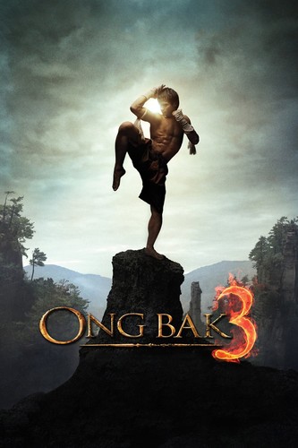ონგ ბაკი 3 (ქართულად) / Ong Bak 3 / Ong Baki 3 