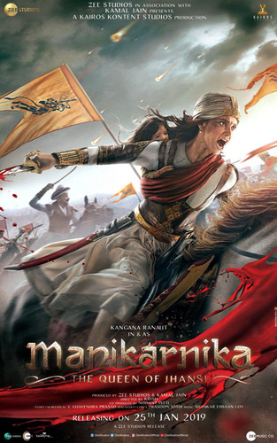 მანიკარნიკა: ჯხანსის დედოფალი / Manikarnika: The Queen of Jhansi / Manikarnika: Jxansis Dedofali 