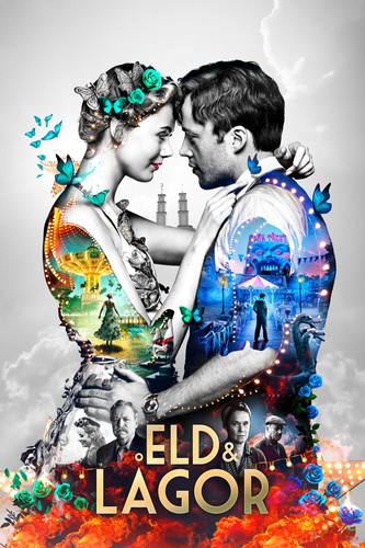 ცეცხლი და ალი / Swoon / Eld & lågor 