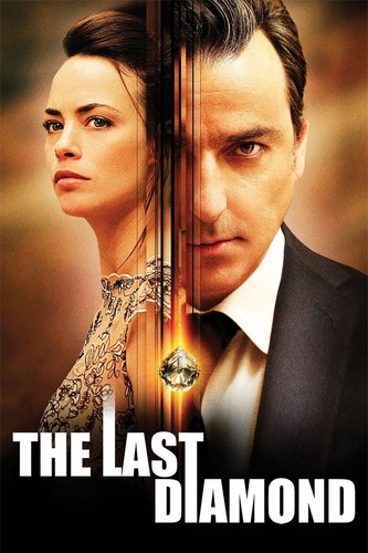 უკანასკნელი ბრილიანტი (ქართულად) /The Last Diamond / Le dernier diamant 