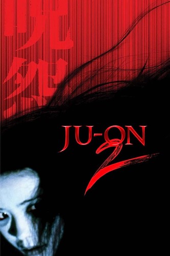 იუ-ონი: წყევლა 2 (ქართულად) / Ju-On: The Grudge 2 / Iu-Oni: Wyevla 2 