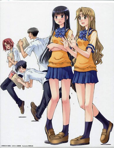 მე ჩემი ძმა საერთოდ არ მიყვარს! / Because I Don't Like My Big Brother at All! / Onii-chan no Koto Nanka Zenzen Suki Janaindakara ne!! 