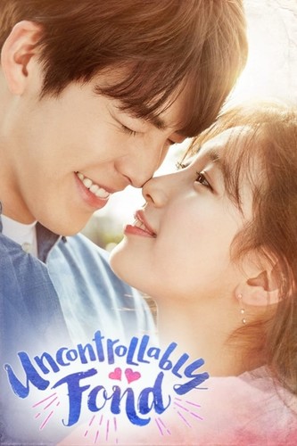 სიგიჟემდე შეყვარებული (ქართულად) / Uncontrollably Fond / Hamburo Aeteuthage 