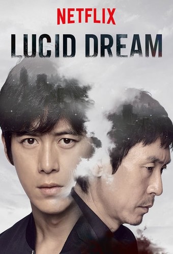 ნათელი სიზმარი / Lucid Dream / Loosideu deurim 