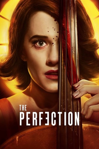 სრულყოფილება (ქართულად) / The Perfection / Srulyofileba 
