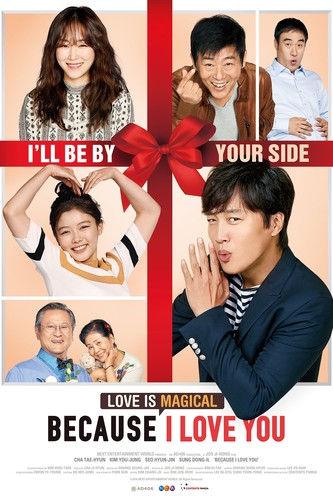 იმიტომ, რომ მე შენ მიყვარხარ / Because I Love You / Saranghagi ttaemune 