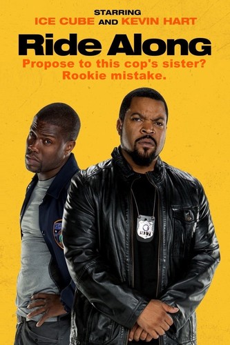 ერთობლივი მოგზაურობა (ქართულად) / Ride Along / Ertoblivi Mogzauroba 