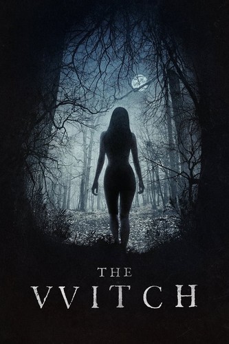 ალქაჯი (ქართულად) / The Witch / Alaqaji 