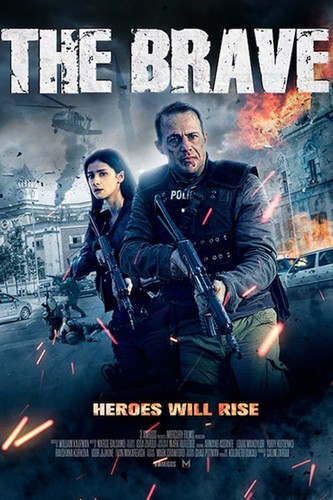 ლაზარატი (ქართულად) / The Brave / Lazarati 