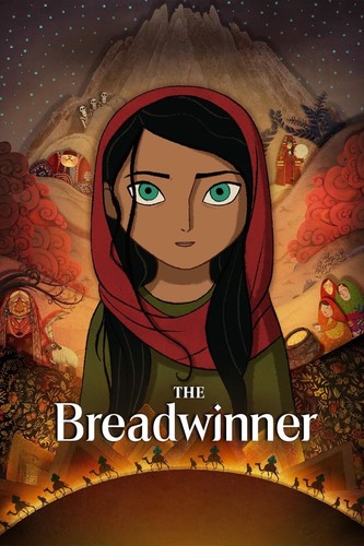 მარჩენალი (ქართულად) / The Breadwinner / Marchenali 