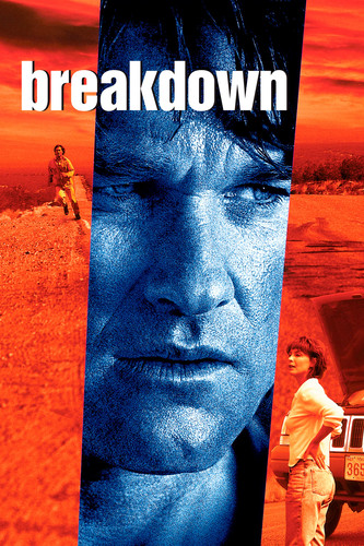 ავარია (ქართულად) / Breakdown / Avaria 
