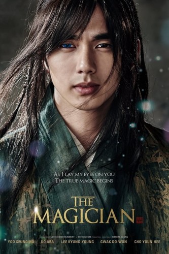 გრძნეული / The Magician / Chosun Masoolsa 