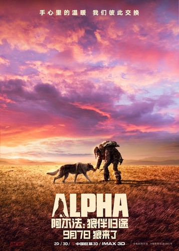 ალფა (ქართულად) / Alpha / Alfa 