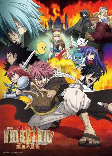 ფერიის კუდი: პენიქსის მღვდლები (ქართულად) / Fairy Tail: Priestess of the Phoenix / Feriis Kudi: Peniksis Mgvdlebi 