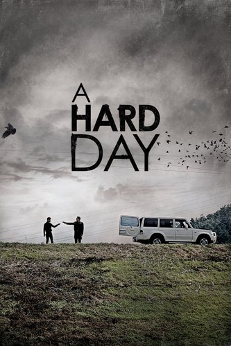 მძიმე დღე / A Hard Day / Mdzime Dghe 