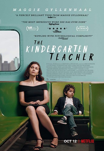 ბაღის მასწავლებელი (ქართულად) / The Kindergarten Teacher / Baghis Maswavlebeli 