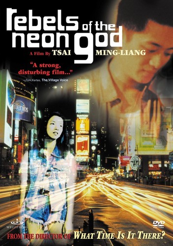 ნეონის ღმერთის ამბოხებულები (ქართულად) / Rebels of the Neon God / Neonis Gmertis Amboxebulebi 