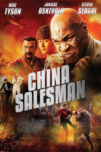 ჩინელი გამყიდველი (ქართულად) / China Salesman / Chineli Gamyidveli 