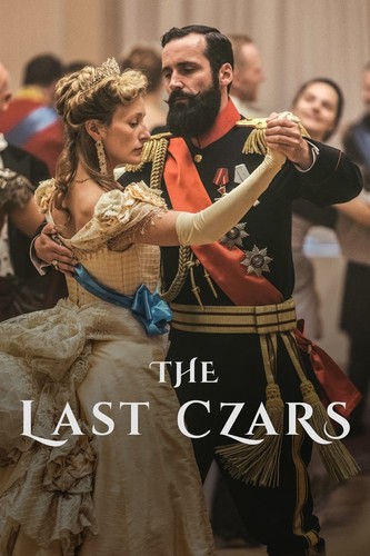 რუსეთის უკანასკნელი მეფეები (ქართულად) / The Last Czars / Rusetis Ukanaskneli Mefeebi 