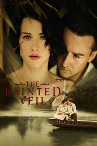 მოხატული პირბადე (ქართულად) / The Painted Veil / Moxatuli Pirbade 