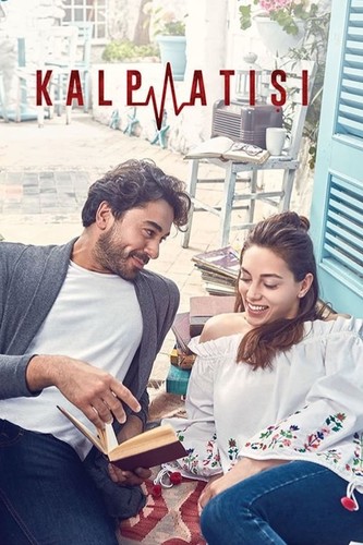 გულისცემა (ქართულად) / Kalp Atisi / Guliscema 