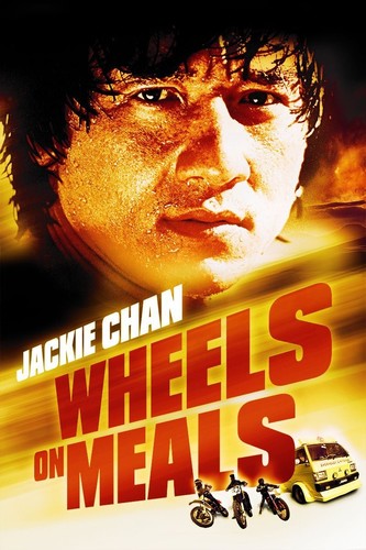 სასადილო საბურავებზე (ქართულად) / Wheels on Meals / Kuai can che 