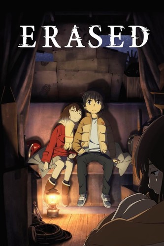წაშლილი (ქართულად) / Erased / Boku dake ga inai machi 