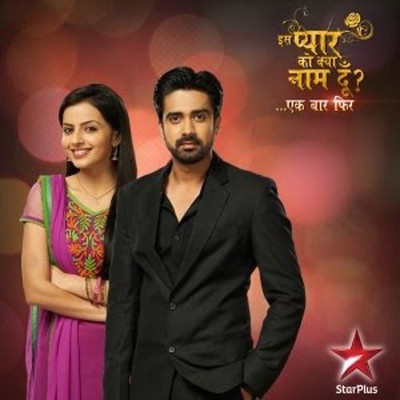 ინდოეთის მზეთუნახავი (ქართულად) / Iss Pyaar Ko Kya Naam Doon? Ek Baar Phir / Indoetis Mzetunaxavi 