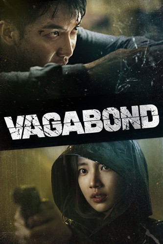 მაწანწალა / Vagabond / Baegabondeu 
