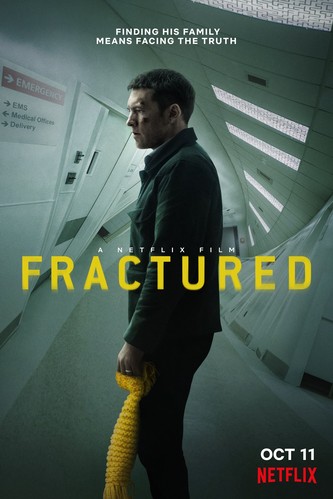 გარდატეხა (ქართულად) / Fractured / Gardatexa 
