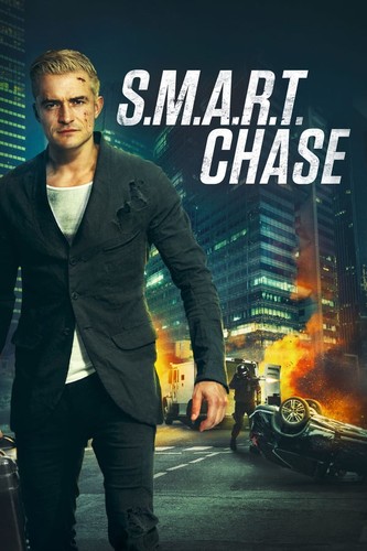 გადამზიდი შანხაიდან (ქართულად) / S.M.A.R.T. Chase / Gadamzidi Shanxaidan 