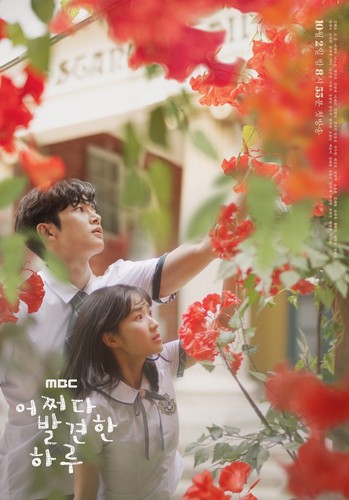 ექსტრაორდინალური შენ / Extraordinary You / Eojjeoda Balgyeonhan Haru 