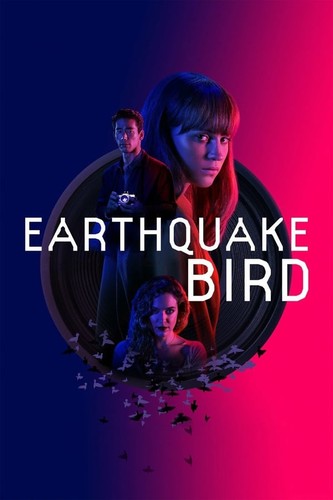 მიწისძვრის მაცნე (ქართულად) / Earthquake Bird / Miwidzvris Macne 