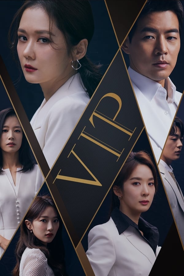 ვიპ / V.I.P. 