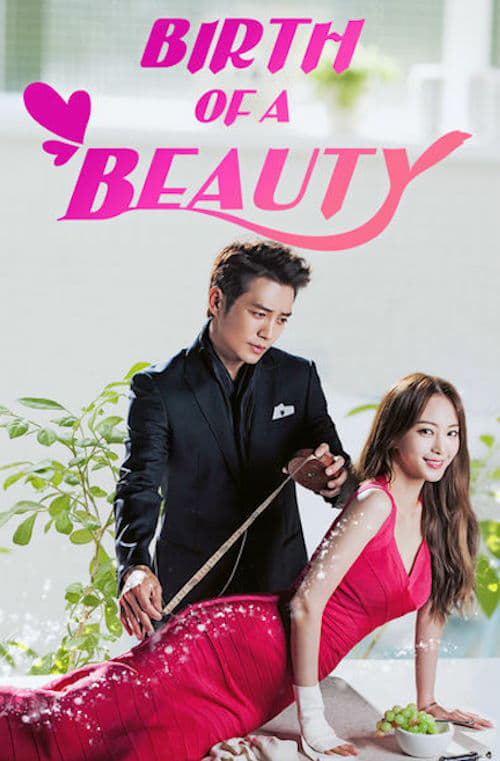 ლამაზმანის დაბადება / Birth of a Beauty / Minyeoui tansaeng 