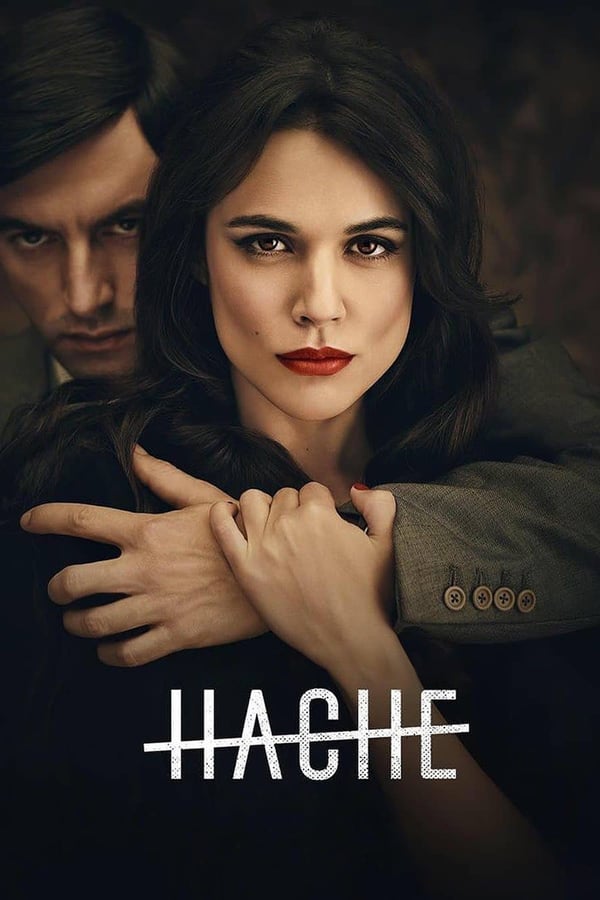 აჩე სეზონი 2 / Hache / Ache 