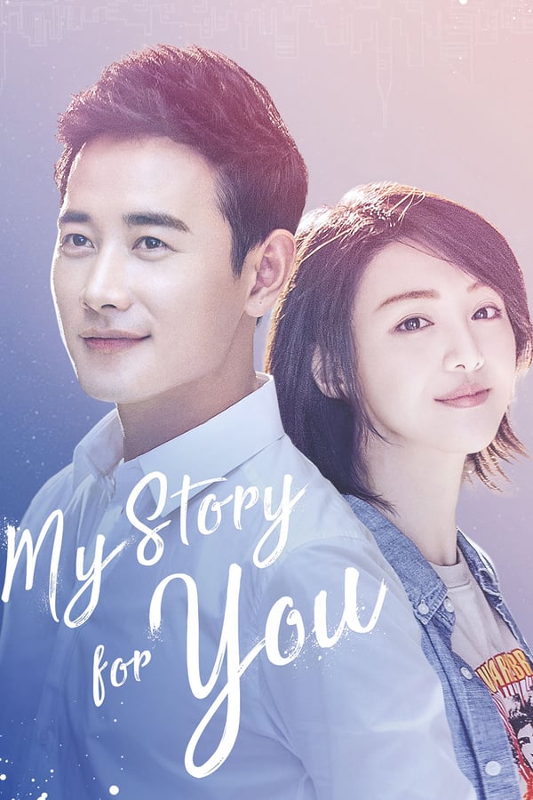 ჩემი ისტორია თქვენთვის / My Story For You / chemi istoria tqventvis 