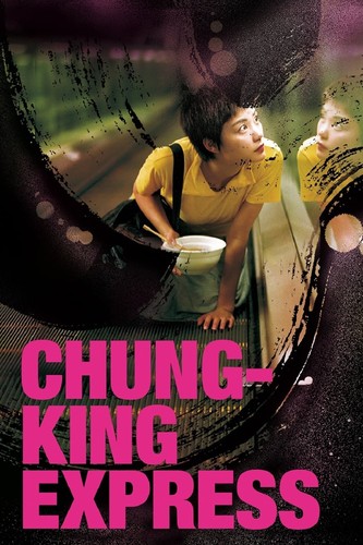 ჩანგკინგ ექსპრესი (ქართულად) / Chungking Express / Chung Hing sam lam 