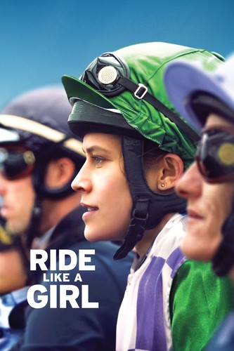 იჯირითე როგორც გოგონამ (ქართულად) / Ride Like a Girl / ijirite rogorc gogonam 