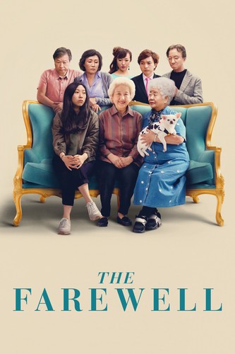 დამშვიდობება (ქართულად) / The Farewell / damshvidobeba 